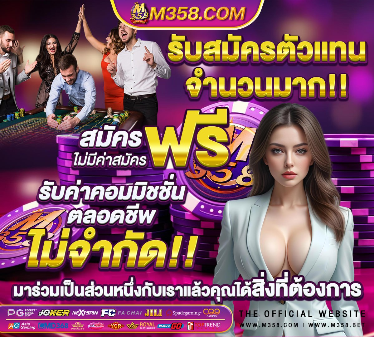 เข้าเล่นเกมสล็อตโจ๊กเกอร์